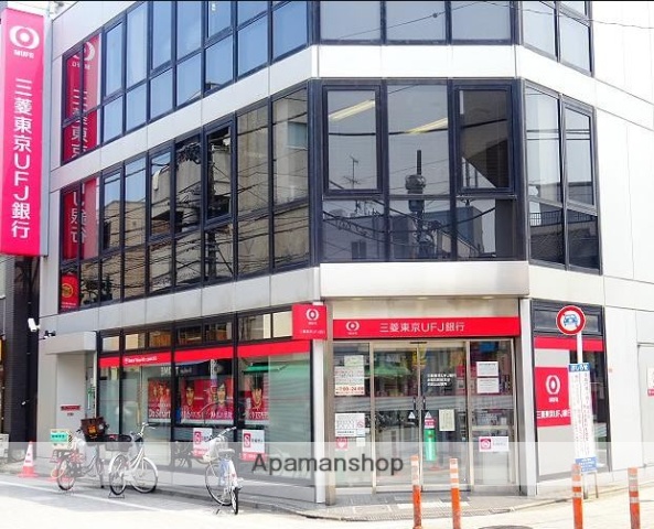 銀行　（株）三菱ＵＦＪ銀行／浜田山出張所（銀行）まで580m