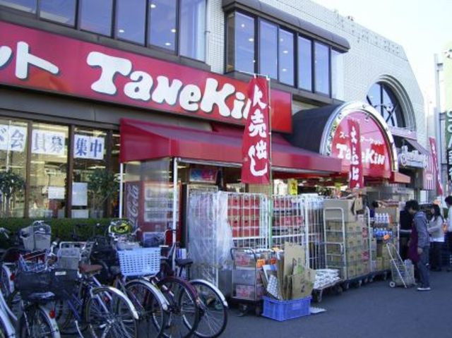 スーパー　駅周辺（スーパー）まで874m