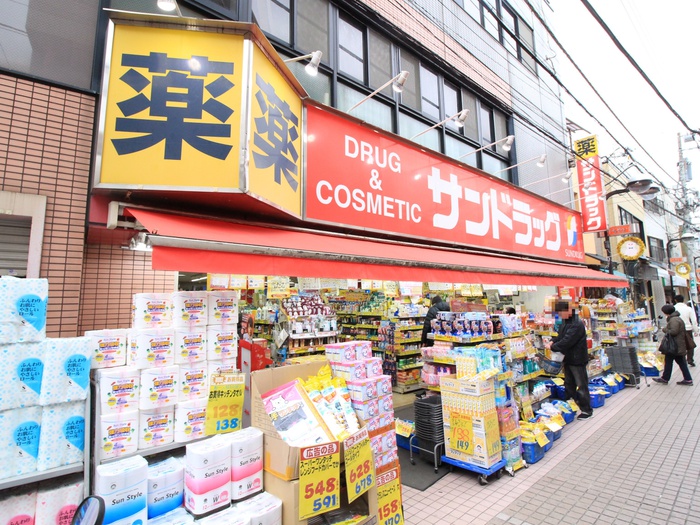 ドラックストア　サンドラッグ（ドラッグストア）まで349m