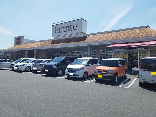 スーパー　ヤマナカ赤岩フランテ（スーパー）まで550m