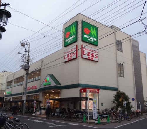 スーパー　マルエツ 新田店（スーパー）まで130m