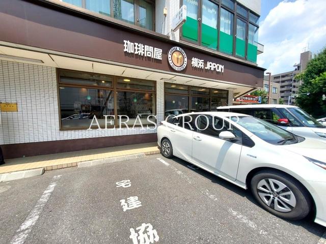 飲食店　フレッシュロースター珈琲問屋 浦和店（飲食店）まで506m