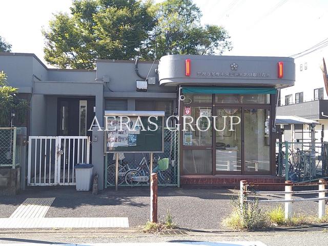 警察署・交番　多摩中央警察署 北貝取駐在所（警察署・交番）まで328m