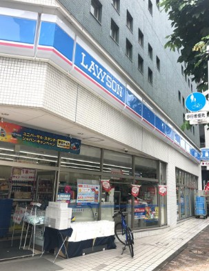 コンビニ　ローソン新富一丁目店（コンビニ）まで231m