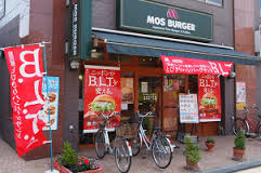 飲食店　モスバーガー 東船橋駅前店（飲食店）まで652m