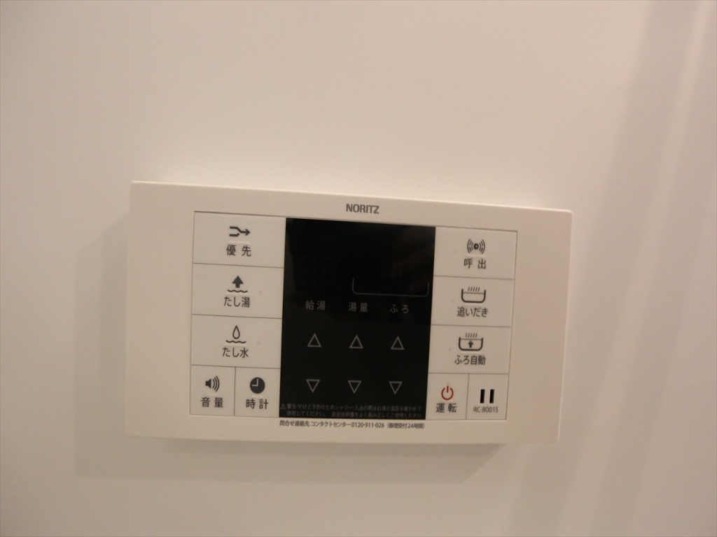 その他設備　追い焚き機能付バス