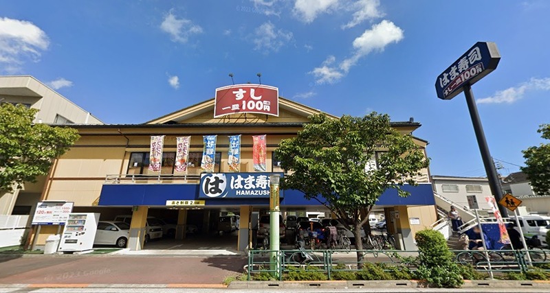 その他　はま寿司　蒲田東邦医大通り店（その他）まで225m