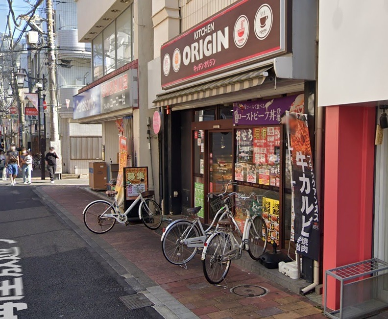 その他　キッチンオリジン 梅屋敷店（その他）まで319m