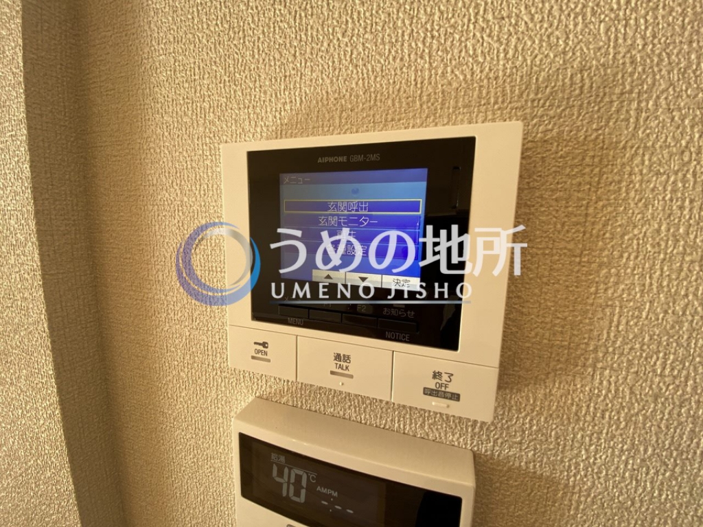 セキュリティ　セキュリティー