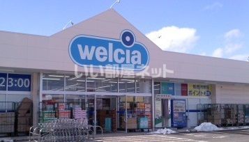 ドラックストア　ウェルシア霊山掛田店（ドラッグストア）まで689m