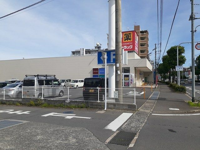 ドラックストア　サンドラッグ諫早店（ドラッグストア）まで2154m