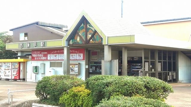 その他　JR西諫早駅（その他）まで1200m