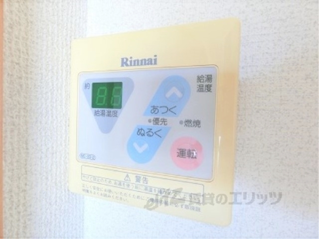 その他設備　給湯器リモコン