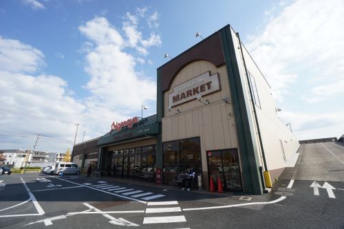 スーパー　しげのや 五井店（スーパー）まで2189m