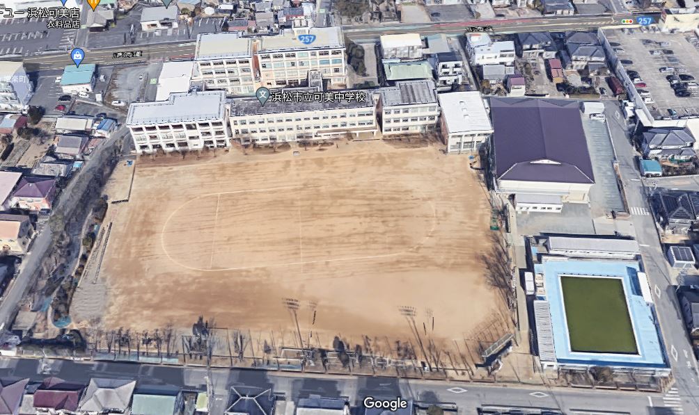 中学校　浜松市立可美中学校（中学校）まで1296m