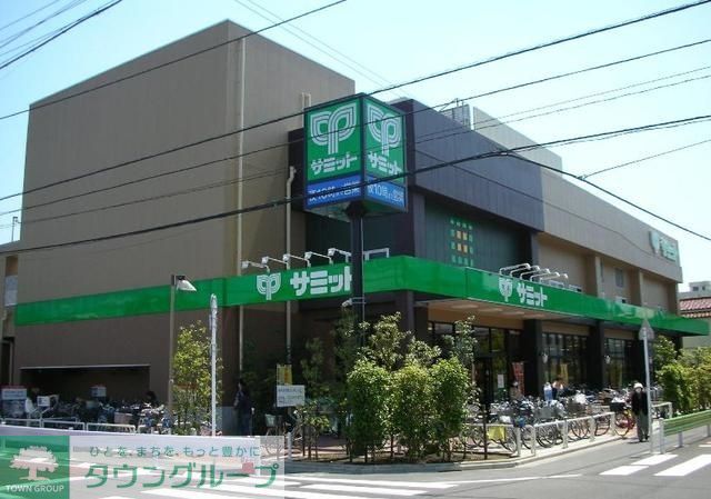 スーパー　サミットストア（スーパー）まで464m