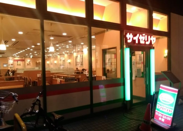 飲食店　サイゼリヤ 阿倍野橋店（飲食店）まで1321m