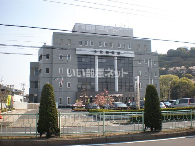 警察署・交番　小牧警察署（警察署・交番）まで105m