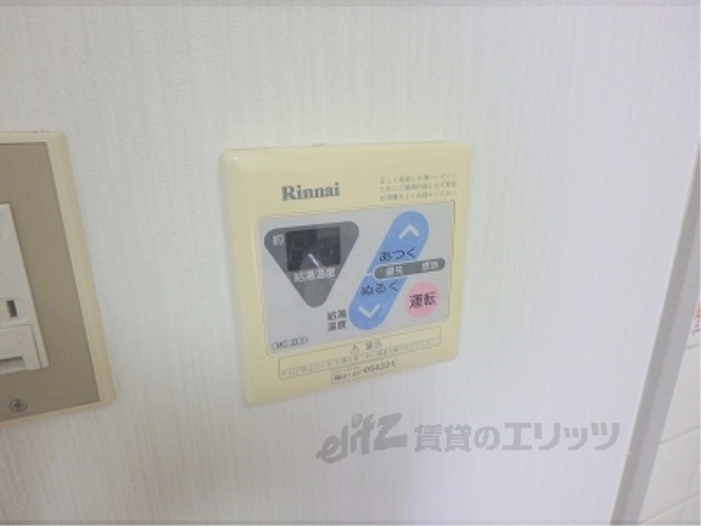 その他設備　給湯器リモコン