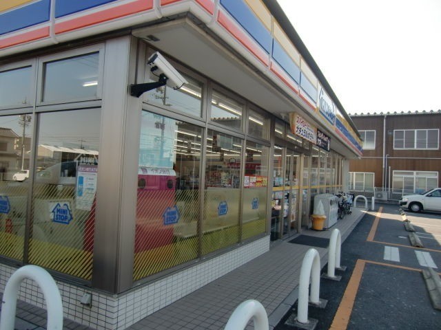 コンビニ　ミニストップ浜松北島町店（コンビニ）まで646m