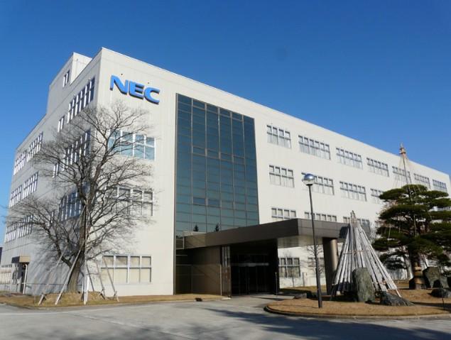 その他　ＮＥＣ府中事業場（その他）まで817m