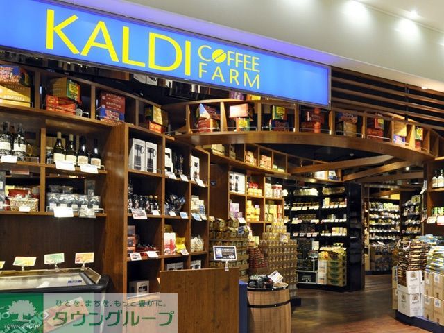 スーパー　カルディコーヒーファーム用賀店（スーパー）まで390m