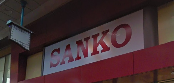 スーパー　スーパーサンコー中崎町店（スーパー）まで448m