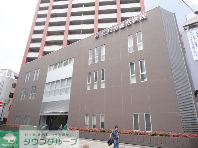 病院　仁和会総合病院（病院）まで910m