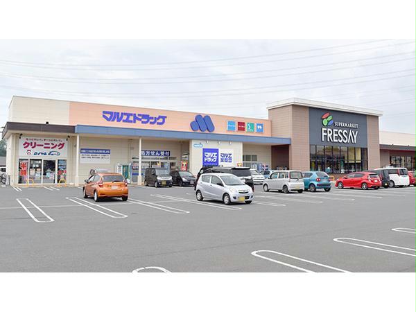 ドラックストア　マルエドラッグ榛東店（ドラッグストア）まで447m