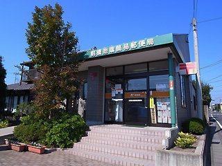 郵便局　前橋池端簡易郵便局（郵便局）まで1556m