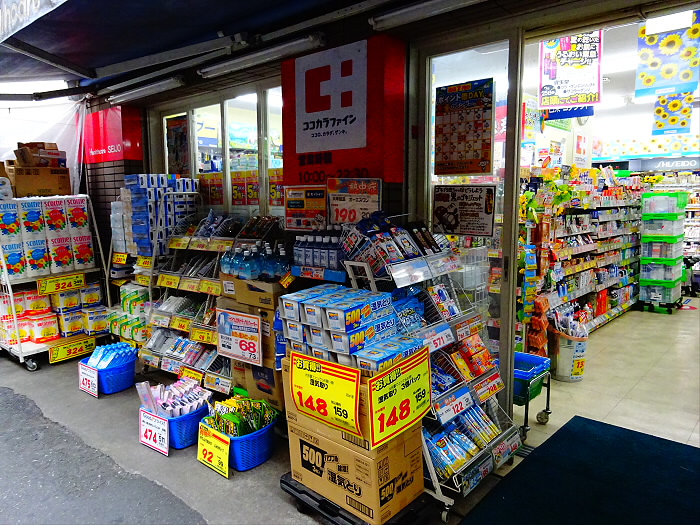 ドラックストア　ヘルスケアセイジョー　代田橋北口店（ドラッグストア）まで315m