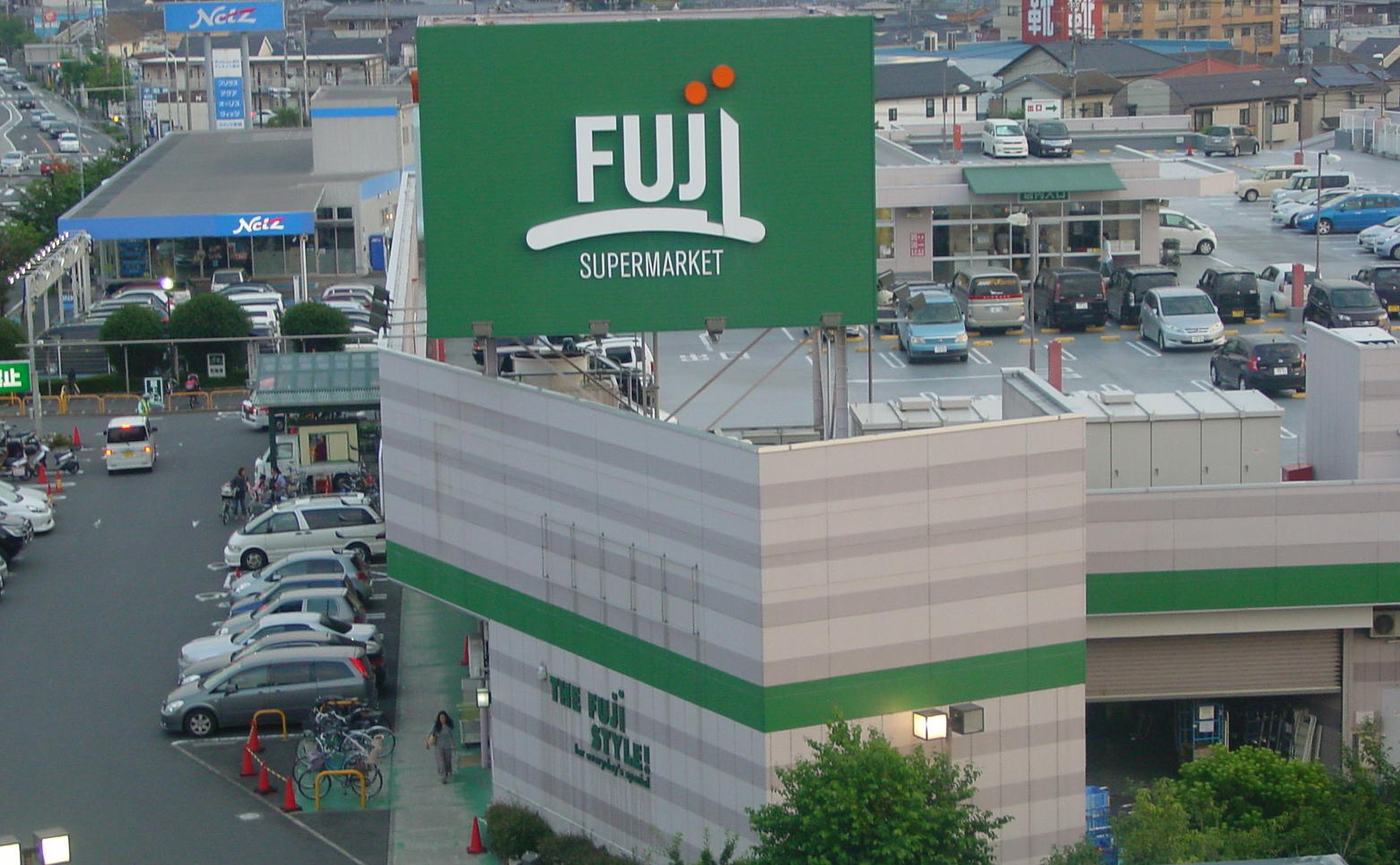スーパー　Fuji橋戸店（スーパー）まで301m