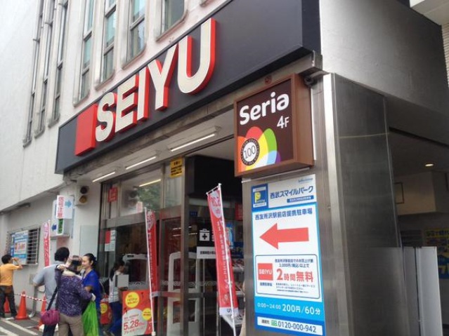 スーパー　西友所沢駅前店（スーパー）まで631m