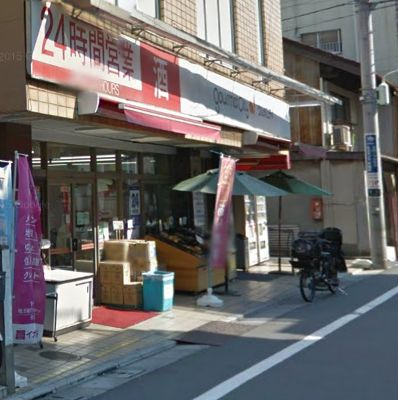 スーパー　ダイエー 高田店（スーパー）まで281m
