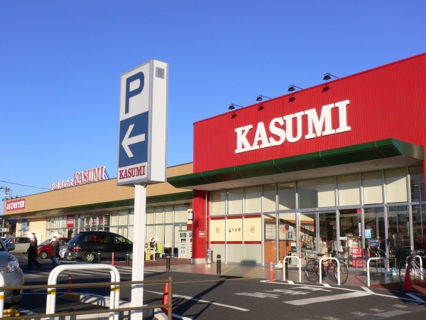 スーパー　カスミ馬渡店（スーパー）まで968m