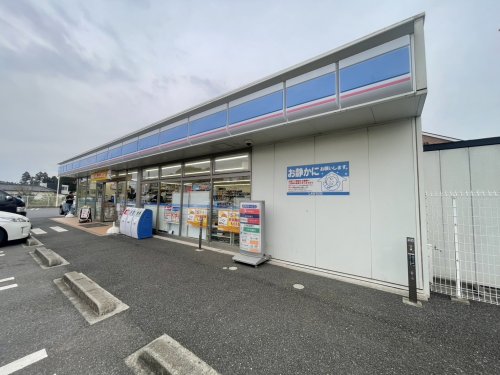 コンビニ　ローソン四街道インター店（コンビニ）まで273m