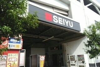 スーパー　西友平塚店（スーパー）まで587m