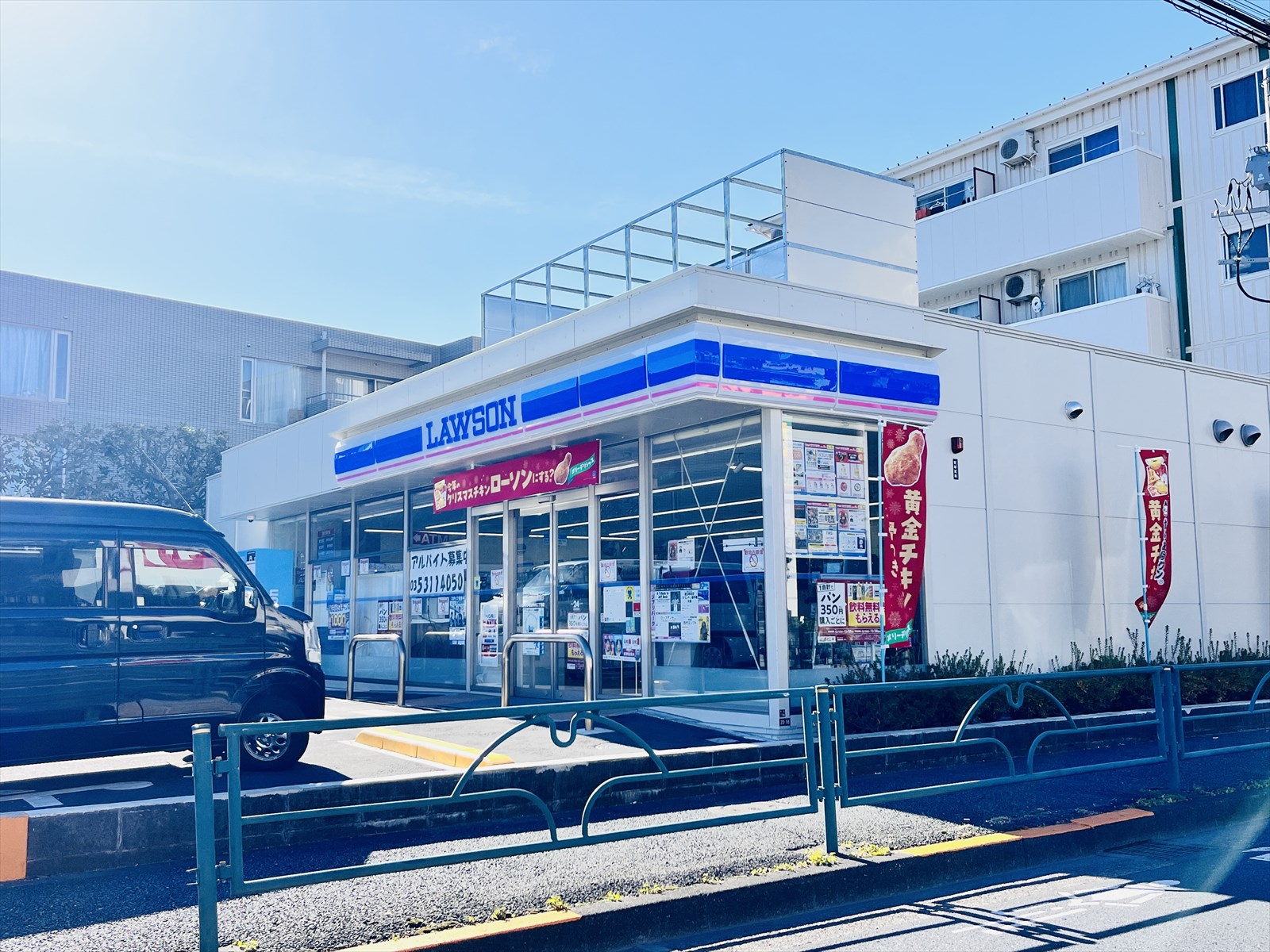 コンビニ　ローソン杉並今川二丁目店（コンビニ）まで458m