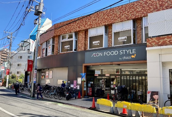 スーパー　ダイエー三軒茶屋店（スーパー）まで733m