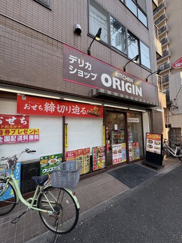 その他　キッチンオリジン 志茂店（その他）まで451m