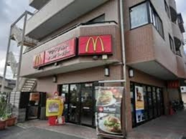 飲食店　マクドナルド座間店（飲食店）まで1013m