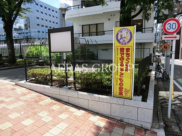 公園　美倉橋北児童遊園（公園）まで132m