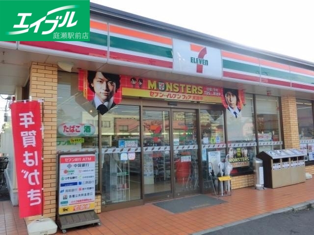 コンビニ　セブンイレブン岡山下伊福西町店（コンビニ）まで392m