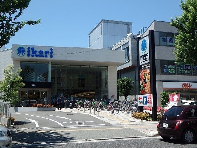 スーパー　いかりスーパー箕面（スーパー）まで411m