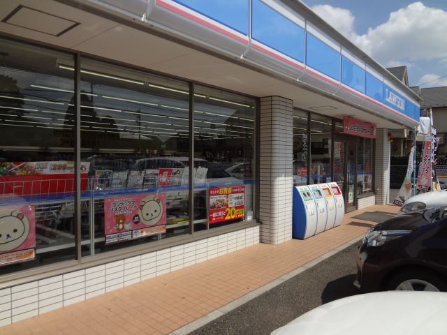 コンビニ　ローソン（コンビニ）まで60m