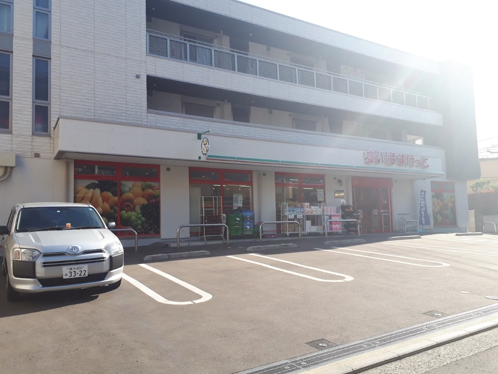 スーパー　まいばすけっと 横浜篠原町店（スーパー）まで217m