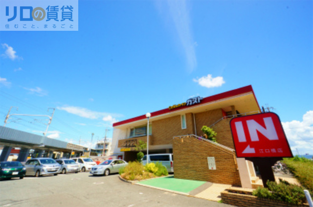 飲食店　ガスト江口橋店（飲食店）まで465m