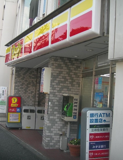 コンビニ　デイリーヤマザキ西武新宿店（コンビニ）まで110m