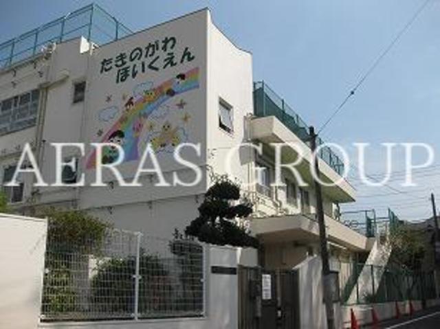 幼稚園・保育園　滝野川保育園（幼稚園・保育園）まで264m