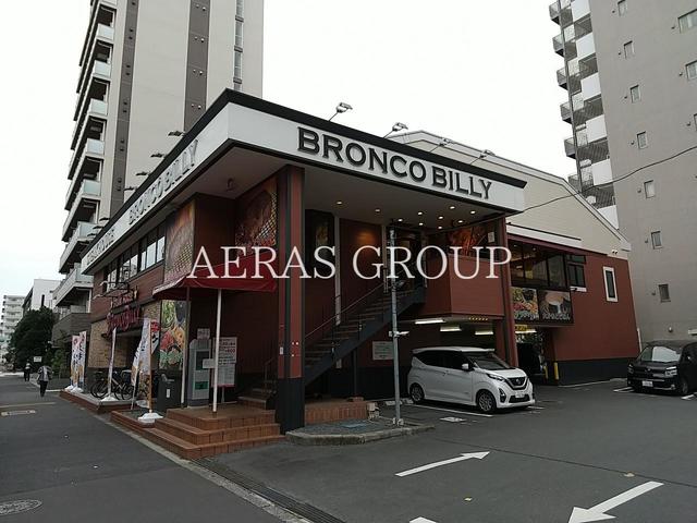 飲食店　ステーキハウス ブロンコビリー新小岩店（飲食店）まで245m